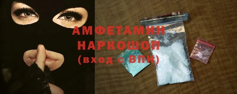 Amphetamine 98%  Муром 