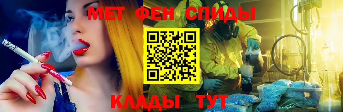 Amphetamine VHQ Муром