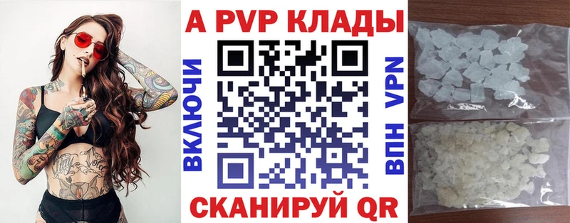 blacksprut маркетплейс  darknet клад  Альфа ПВП СК КРИС  Муром 