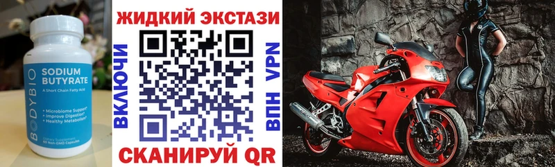 как найти   Муром  Бутират буратино 