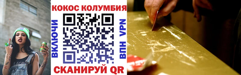 КОКАИН 99% Муром