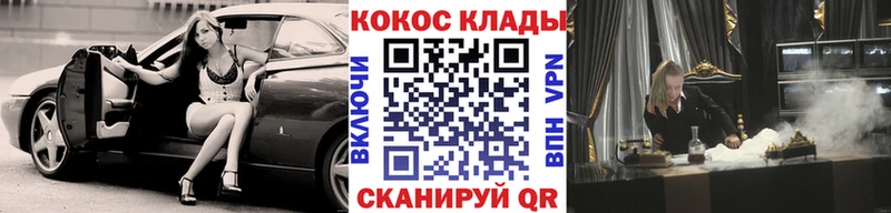 Кокаин 97%  Муром 
