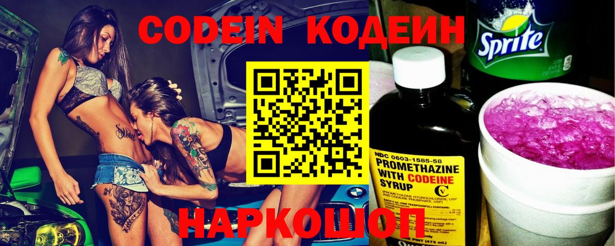 КОКАИН  Конопля  25-NBOMe  Вход с VPN  СОЛЬ CK  Ляпка  Канабис  Мефедрон  Муром  Hash Oil 