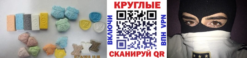 маркетплейс Telegram  Муром  ЭКСТАЗИ XTC  купить наркотик 
