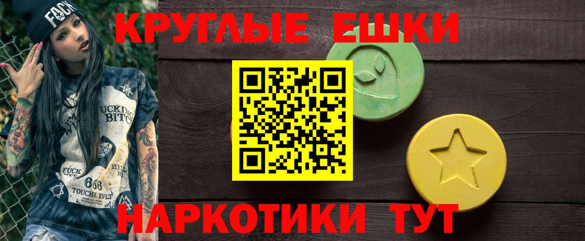 МЕГА ССЫЛКА  Муром  Экстази  Ecstasy mix  Ecstasy 280мг 