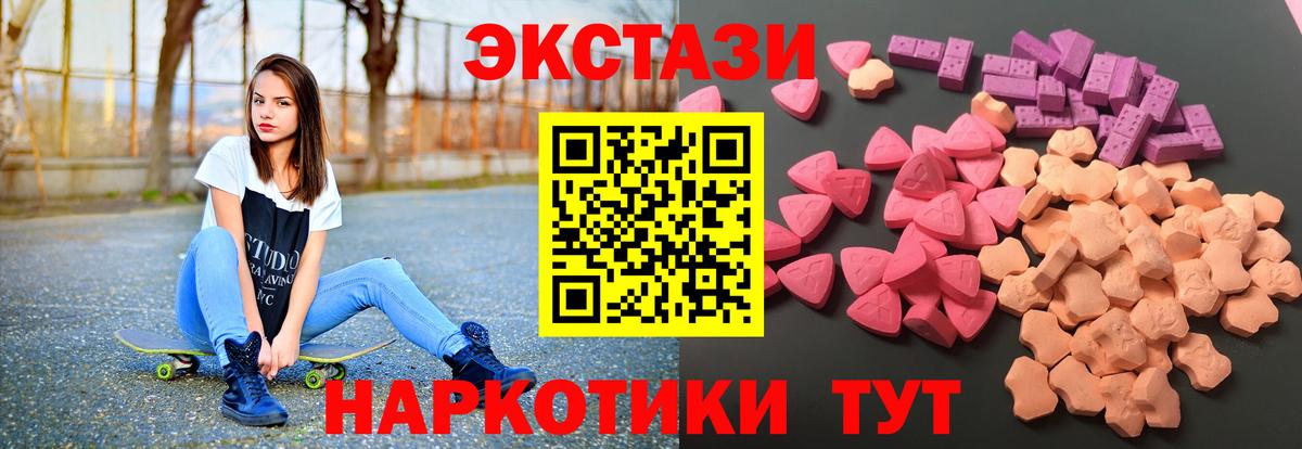 Экстази mix Муром