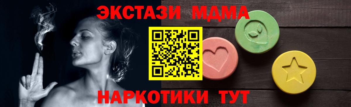 Муром  Ecstasy  shop клад  Экстази 280 MDMA  Ecstasy таблы  Вход с VPN 