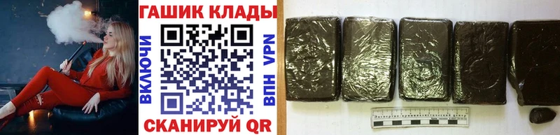 дарнет шоп  Муром  ГАШИШ ice o lator 
