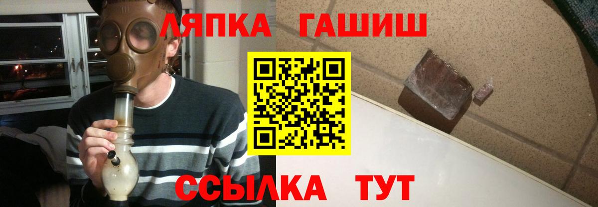 Гашиш hashish Муром