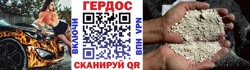 ГЕРОИН белый  Муром 