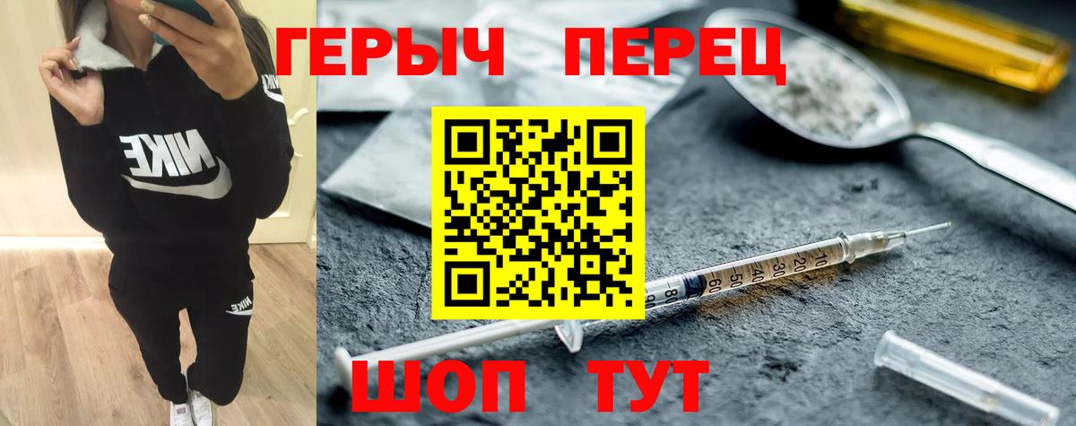 Муром  Героин белый  Вход с VPN 