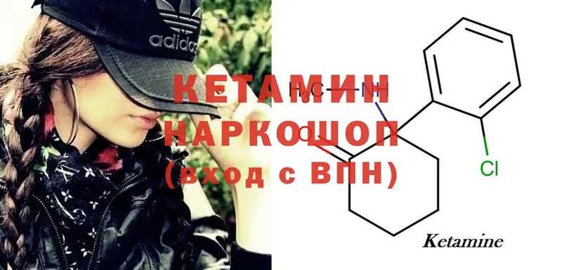 дарнет шоп  Муром  Кетамин ketamine 