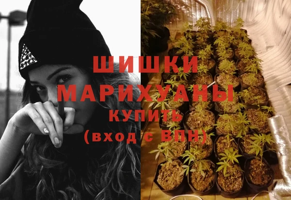 мяу мяу кристалл Ладушкин