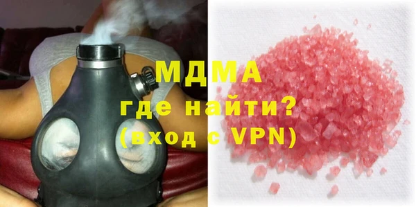 мяу мяу кристалл Ладушкин