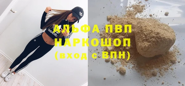 мефедрон Великий Новгород