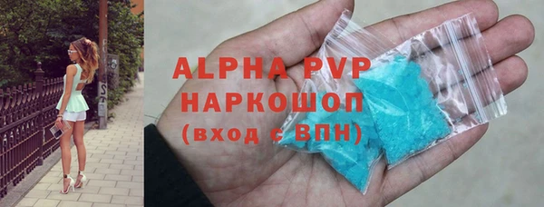 мяу мяу кристалл Ладушкин