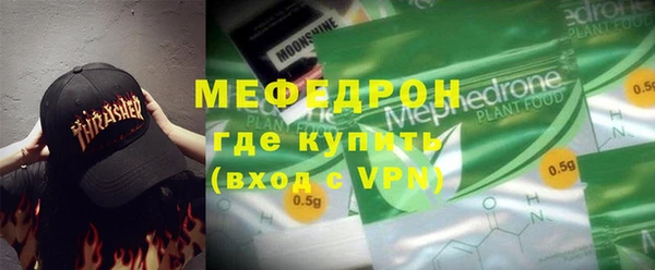бошки Медвежьегорск