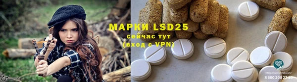 мяу мяу кристалл Ладушкин