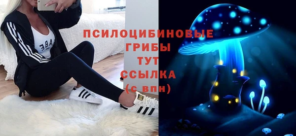 мяу мяу кристалл Ладушкин