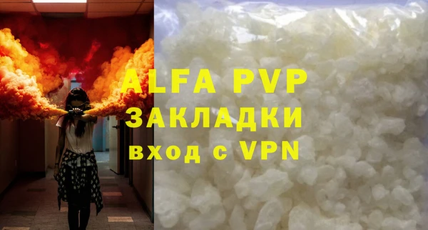 мяу мяу кристалл Ладушкин