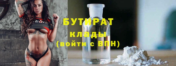 ECSTASY Лабытнанги