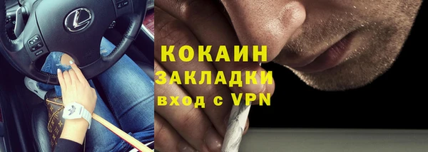 героин Медногорск