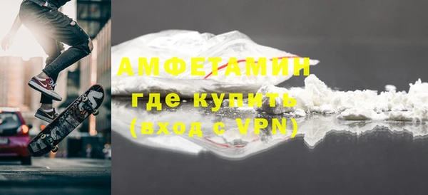 бошки Медвежьегорск