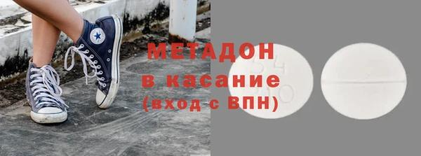 ECSTASY Лабытнанги