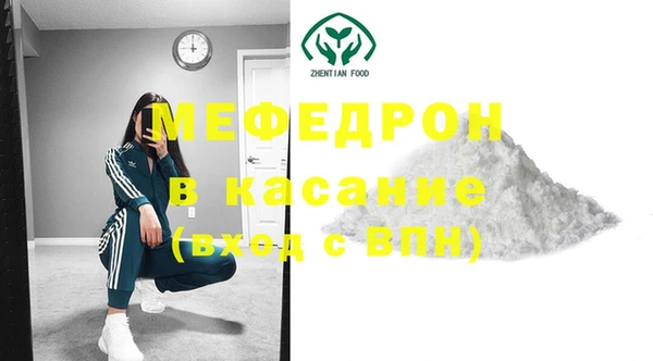 гашишное масло Орск