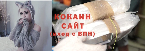 мяу мяу кристалл Ладушкин