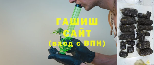 мяу мяу кристалл Ладушкин