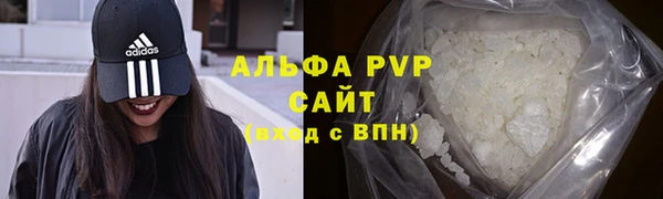 мяу мяу кристалл Ладушкин