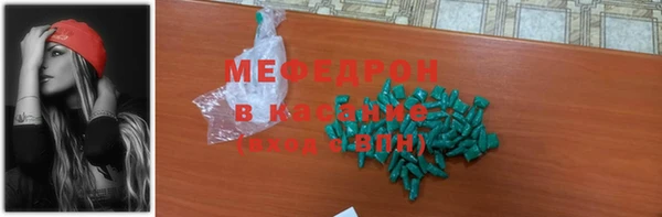 ECSTASY Лабытнанги