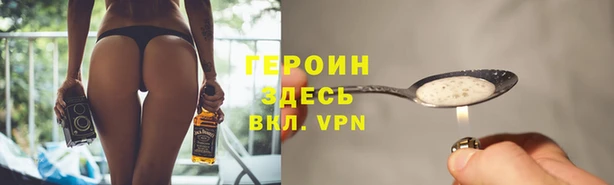 гашик Мегион