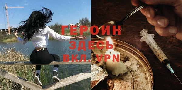 мяу мяу кристалл Ладушкин