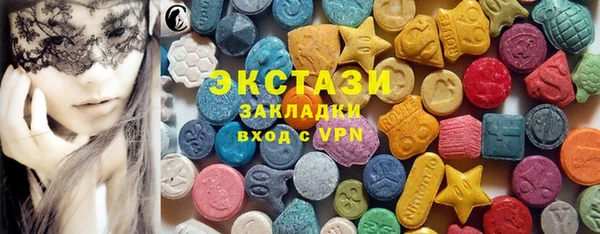 ECSTASY Лабытнанги