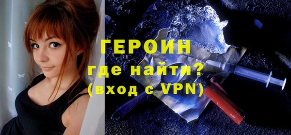 мяу мяу кристалл Ладушкин