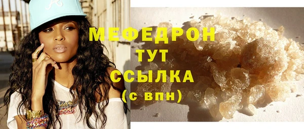 бошки Медвежьегорск