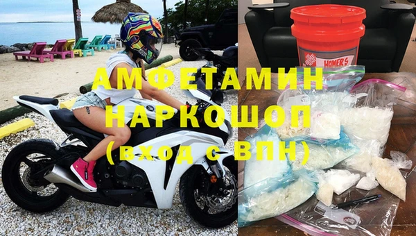 бошки Медвежьегорск