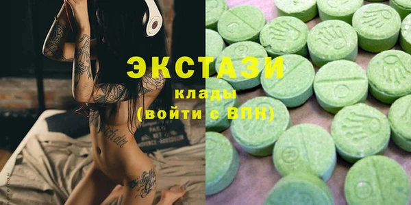 мяу мяу кристалл Ладушкин