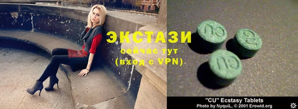 ECSTASY Лабытнанги