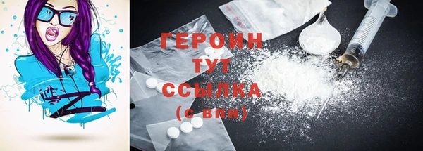 мяу мяу кристалл Ладушкин