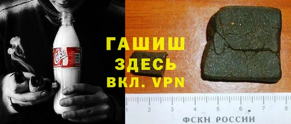 мяу мяу кристалл Ладушкин