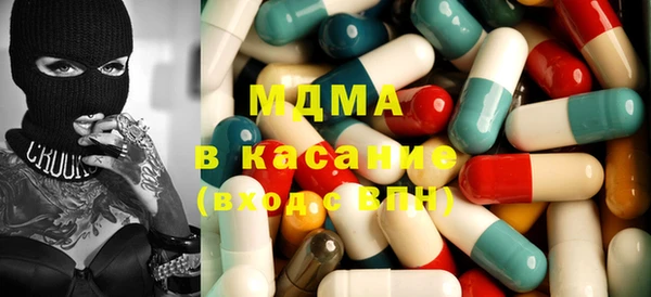мяу мяу кристалл Ладушкин