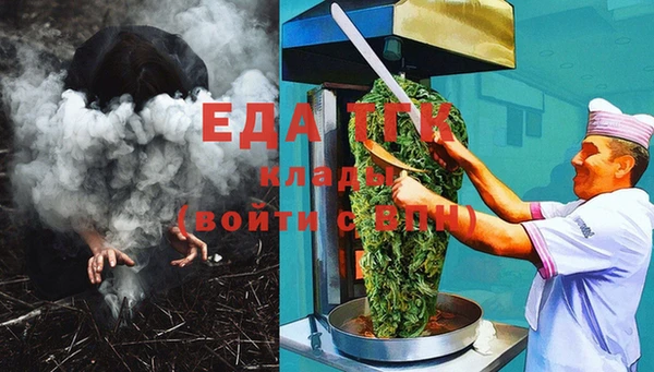 ECSTASY Лабытнанги