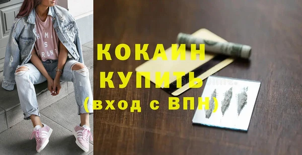 ECSTASY Лабытнанги