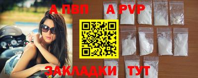 героин Балаково