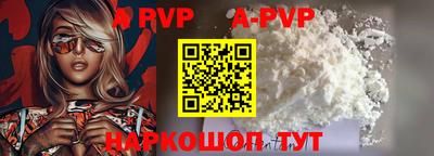 гидра Жуковский