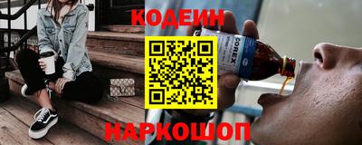 гидра Жуковский