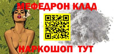 гидра Жуковский